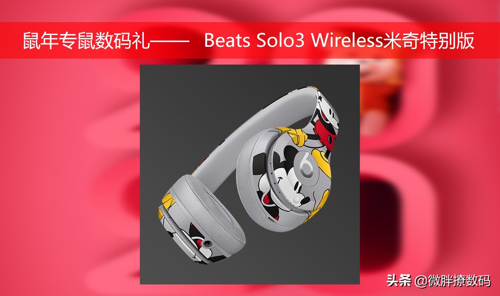 鼠年送自己的礼物,鼠年新年礼物送什么好