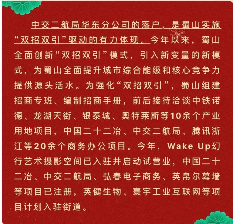 萧山建设一路龙湖天街,萧山为什么没有龙湖天街