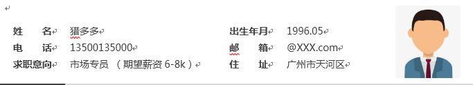 要怎么写个人简历才能更有吸引力,怎样写个人简历比较吸引人