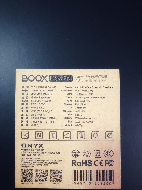 booxnovaair电子书阅读器测评,booxnovapro测评