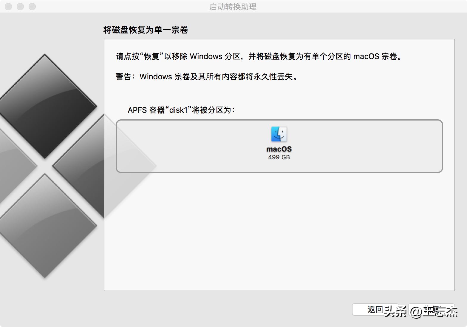 macbook用bootcamp安装win10效果怎么样,macbookpro9.1bootcamp版本