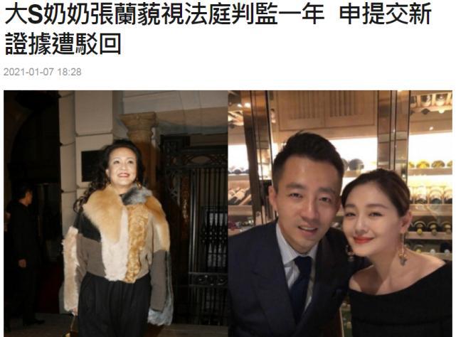 俏江南张兰现在的身价,张兰俏江南多少亿