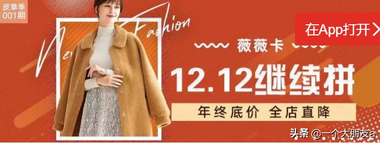 拼多多秒杀标准,拼多多最新秒杀