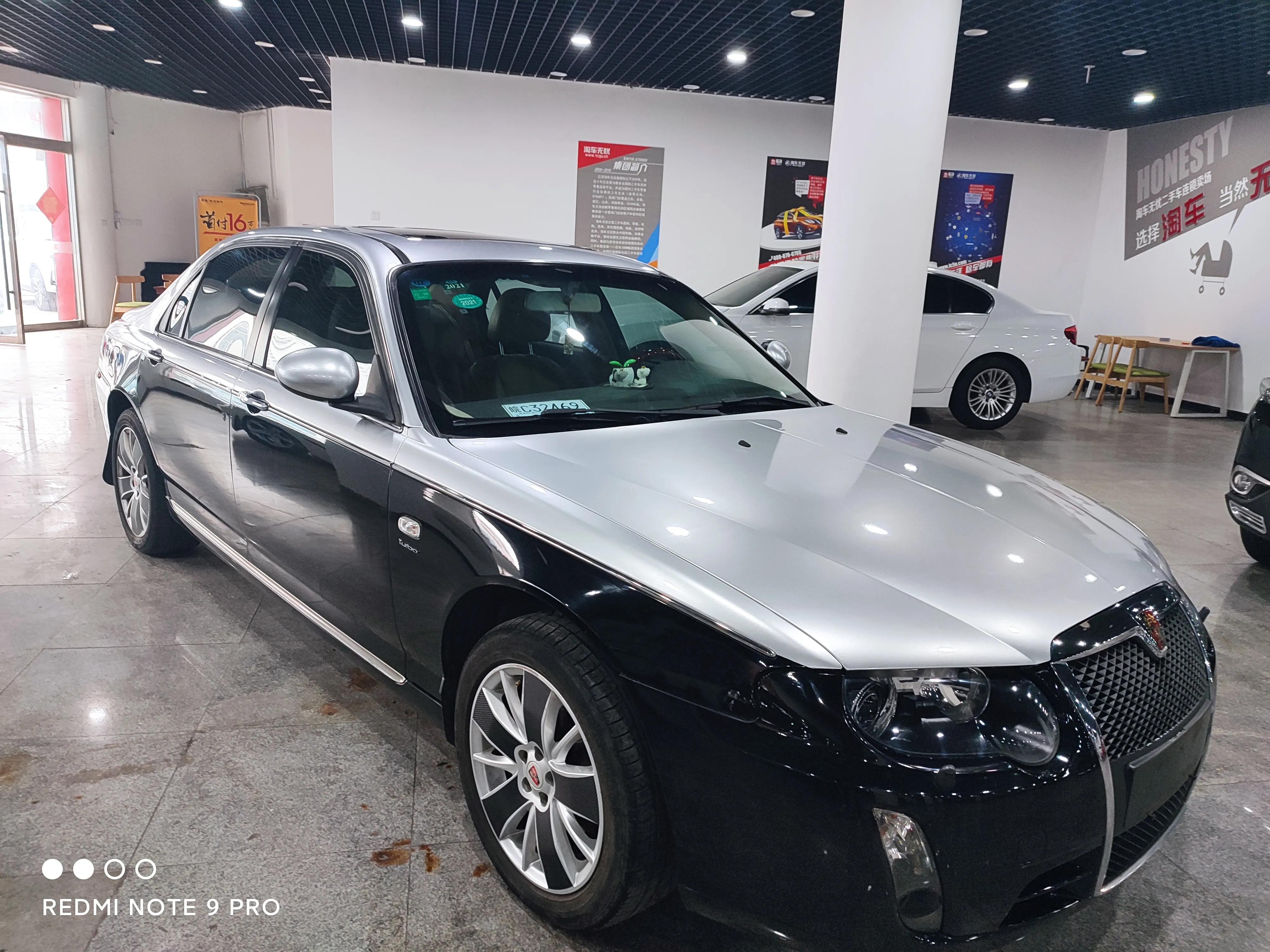 荣威750二手车值得入手吗,上汽荣威750入手