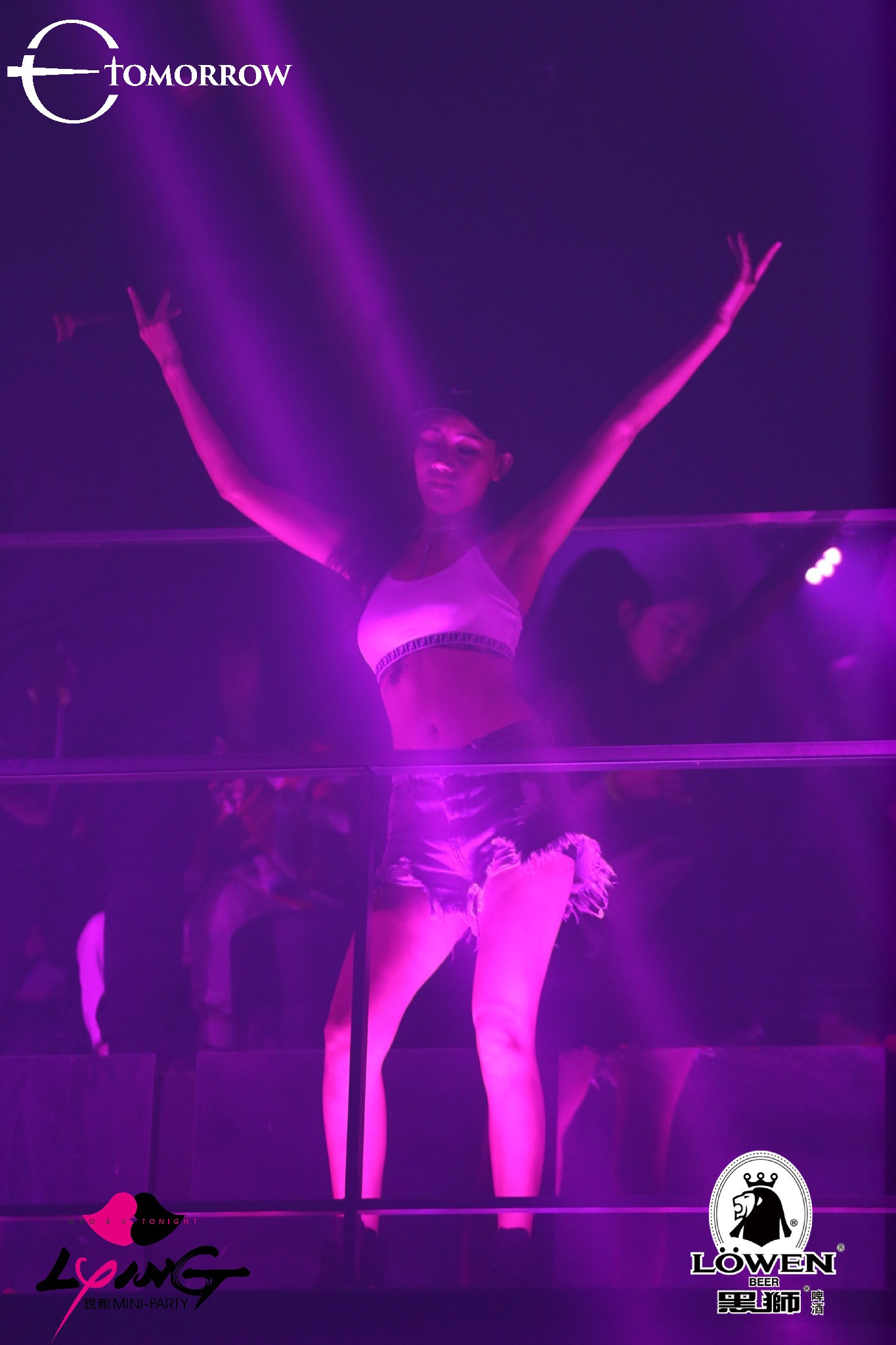 黑狮啤酒直播,黑狮啤酒挑战赛