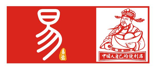 易站与易流携手，共推食品零售物流数字化