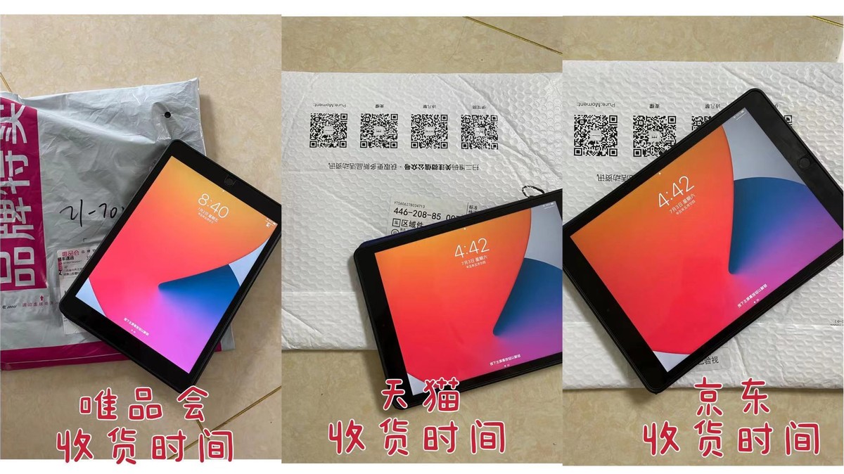 京东天猫唯品会哪个化妆品靠谱,天猫唯品会京东哪个是正品