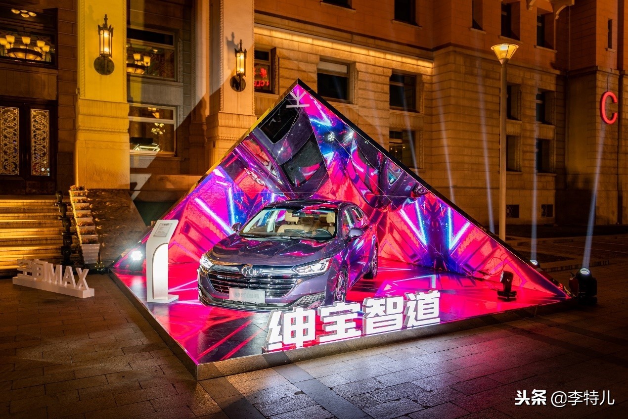 7.99万车,新款北汽绅宝智道报价