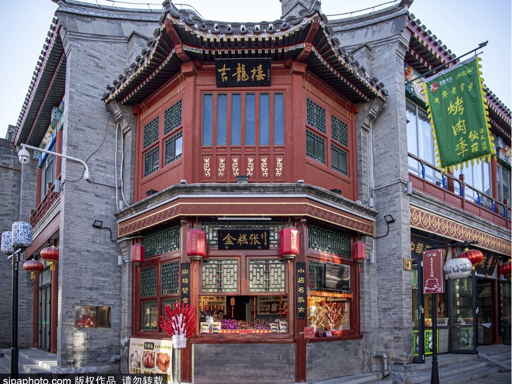 旧风物盘点以吃为主题的北京胡同,最有北京味的胡同