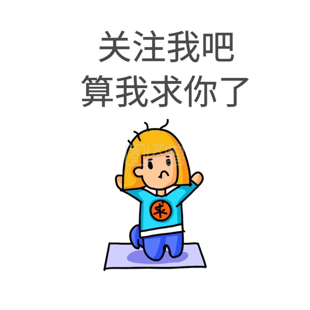 拒绝球场暴力庆祝方式,暴力铲球的防守