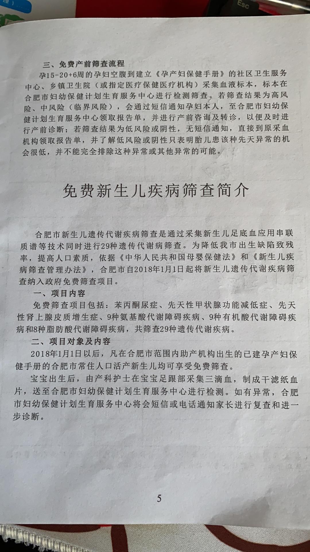 建档前需要办理准生证吗,怀孕后怎么建档备案