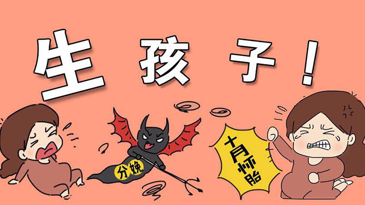 生过孩子的女人瞒得住吗,生过孩子的女人很差吗