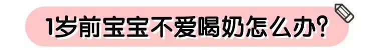 宝宝都不饿怎么办,宝宝就不爱吃辅食怎么办