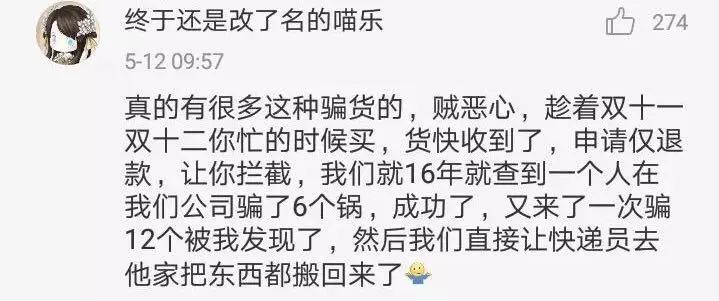 淘宝店铺被恶意差评如何回复,淘宝卖家遇到恶意差评怎么办