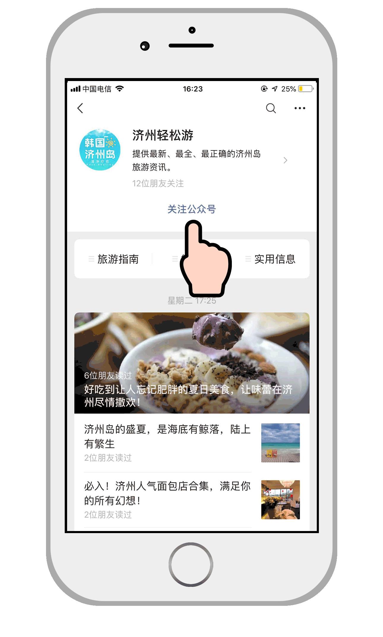 谁说去济州只能逛免税店？这家解忧杂货铺，买买买还能拍大片