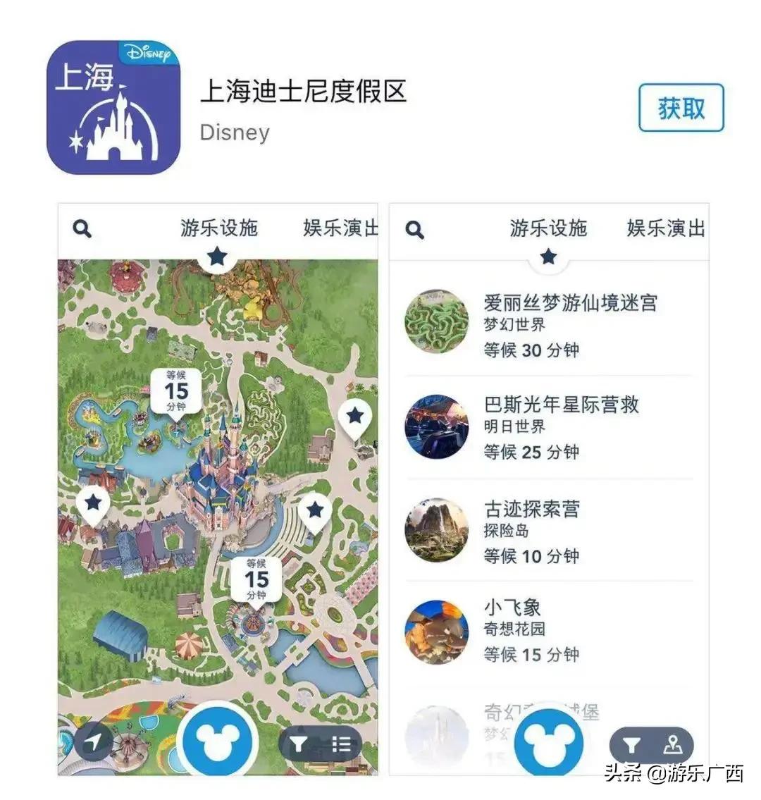 南宁上海迪士尼怎么去,南宁迪士尼乐园