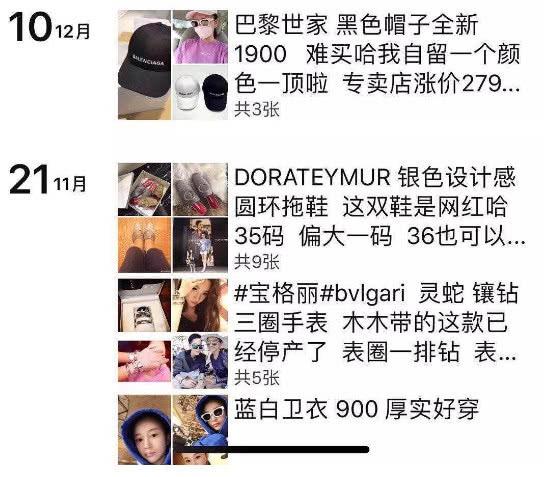 陈昱霖ins曝光奢侈生活,陈昱霖的奢侈品是真的吗