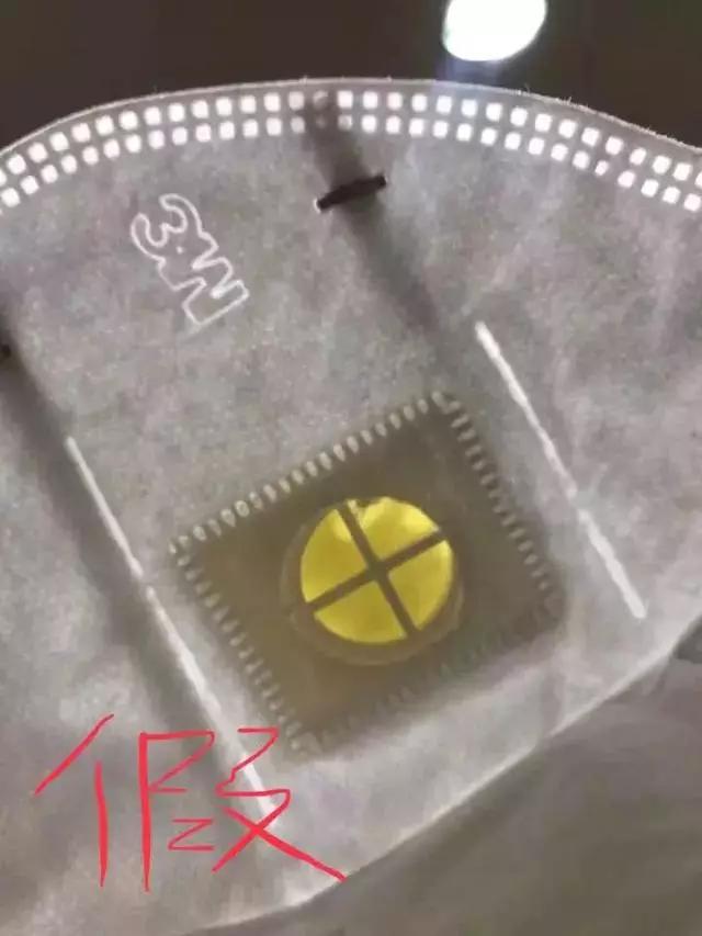 一次性医用口罩20个是真是假,24万只口罩虚假标注