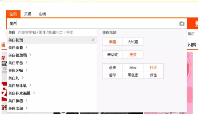 关键词挖掘的方法有哪些,如何挖掘1688店铺产品精准关键词