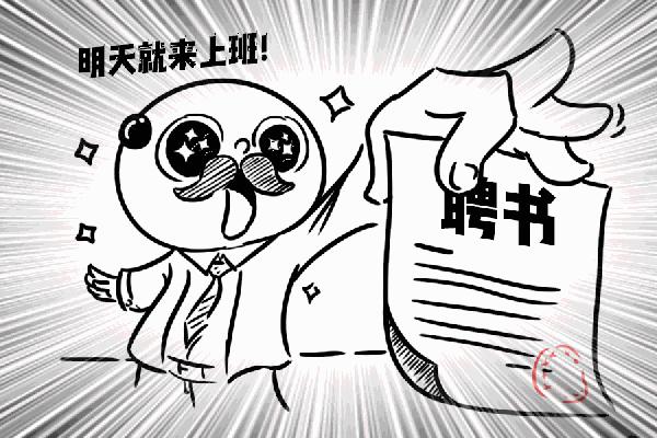 做客服销售的真实收入,月入3-5k的兼职
