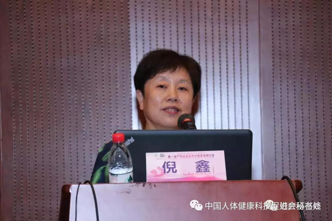 战略支援部队特色医学中心生殖科,战略支援部队特色医学中心妇产科