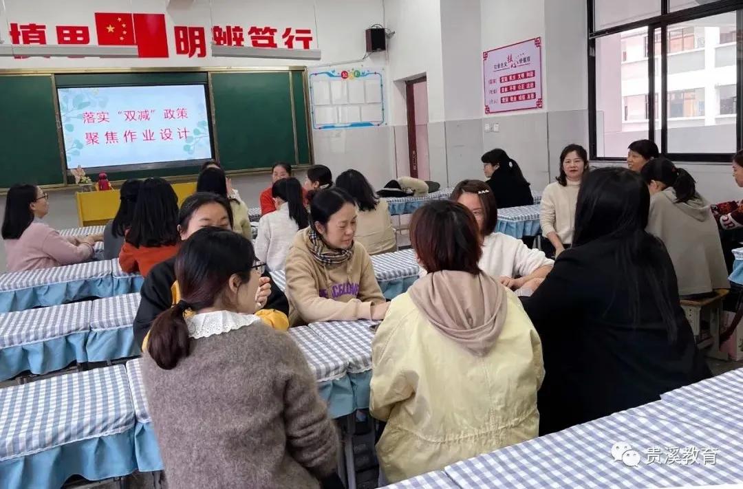 双减最后一课,双减实施实际情况总结