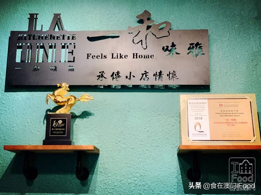 澳门探店｜新马路有一家人气斜坡西餐厅！菠萝BB猪必吃