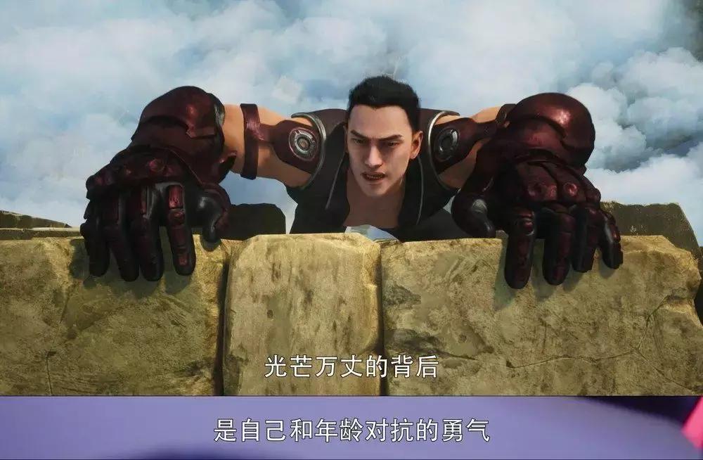 全职高手龙抬头重现工作比赛,全职高手龙抬头高光时刻