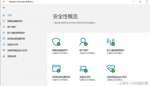 电脑管家会让电脑怎么样,电脑管家win10优化