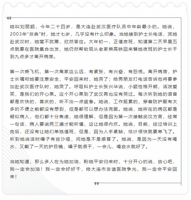 呼吸内科前线与后方,致敬前线医疗工笔者