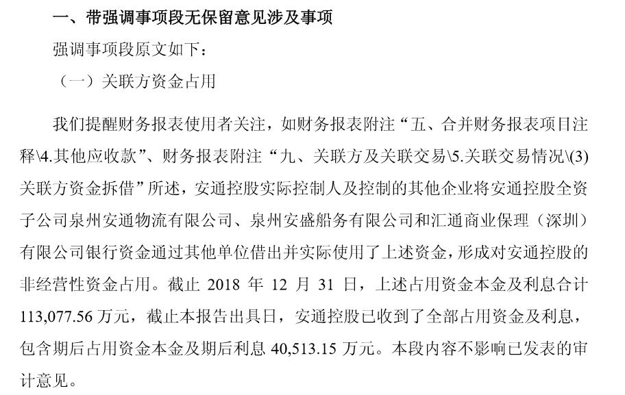 又一巨头跌落神坛总负债超9000亿,又一巨头倒下财务造假7年