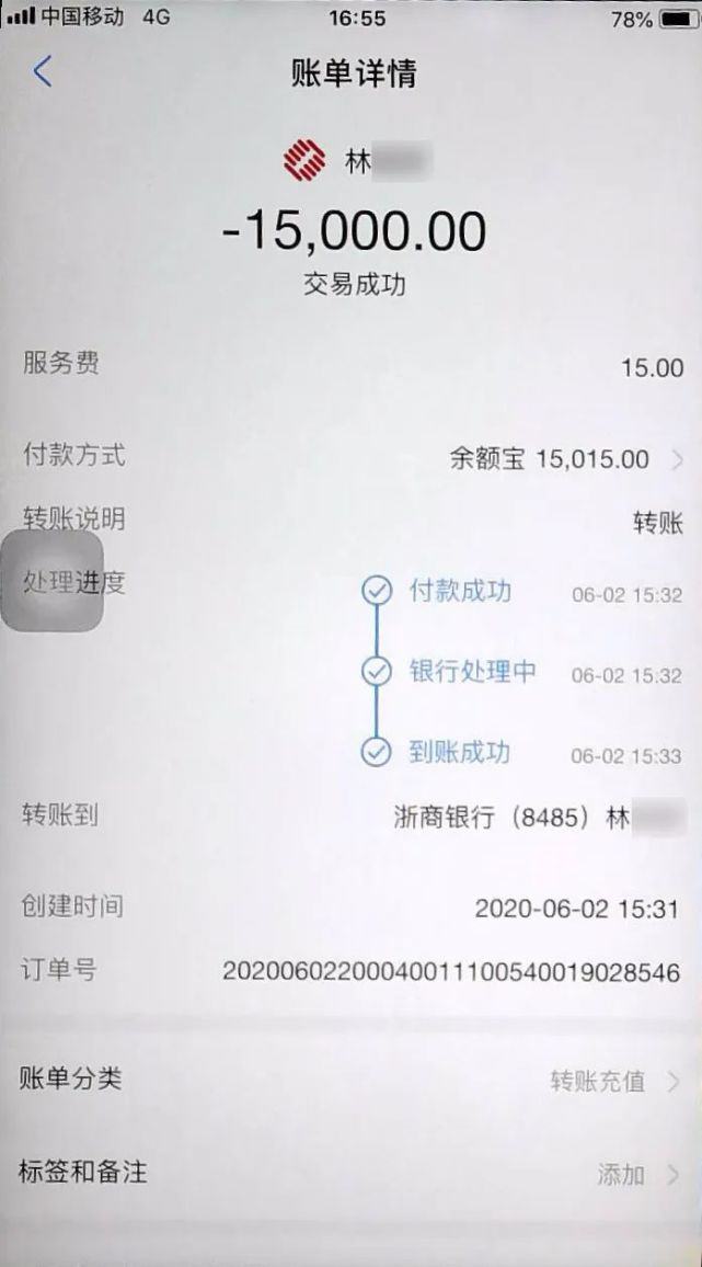 经常刷抖音的小心了！已有人被骗，新套路让你发“抖”