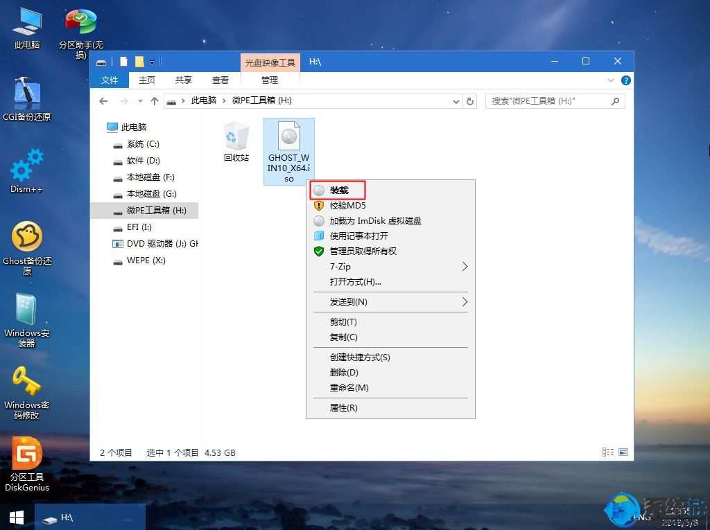 固态硬盘安装系统win10无法启动,如何给固态硬盘安装win10系统