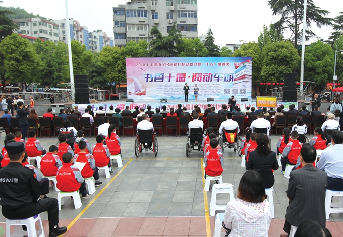十堰市文体新广局：以文化消费新方式助推创文