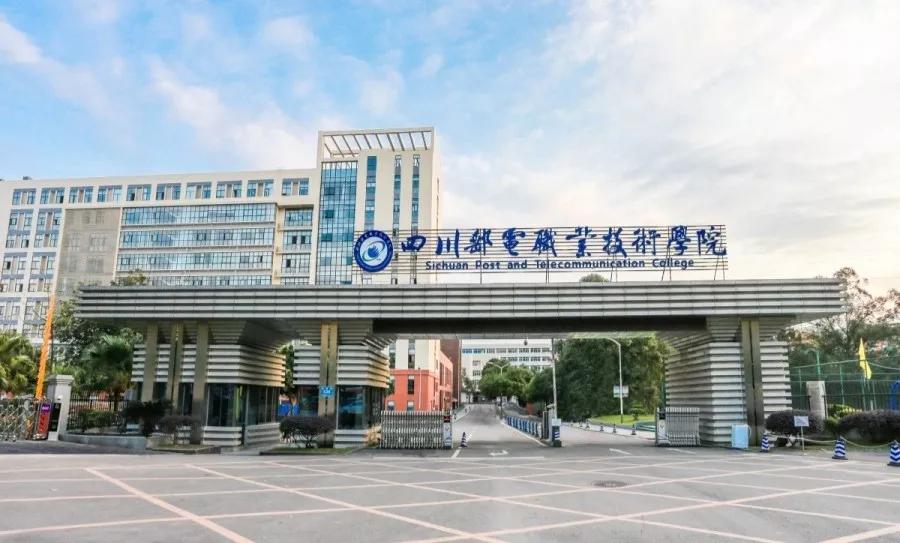 8所实力双非大学,四川的双一流工作学院有哪些