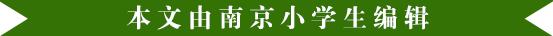 南京金陵中学高考成绩2020,江苏南京金陵中学