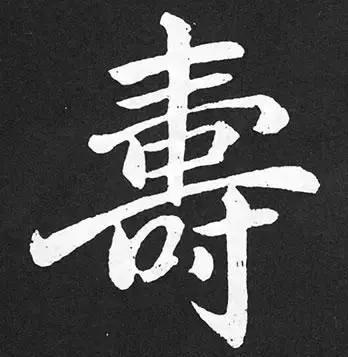 最有价值的中国汉字50个,10个最内涵汉字道尽人生真谛经典