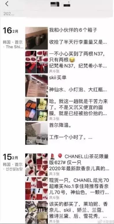 韩国代购回来不隔离吗,韩国代购回来被海关查