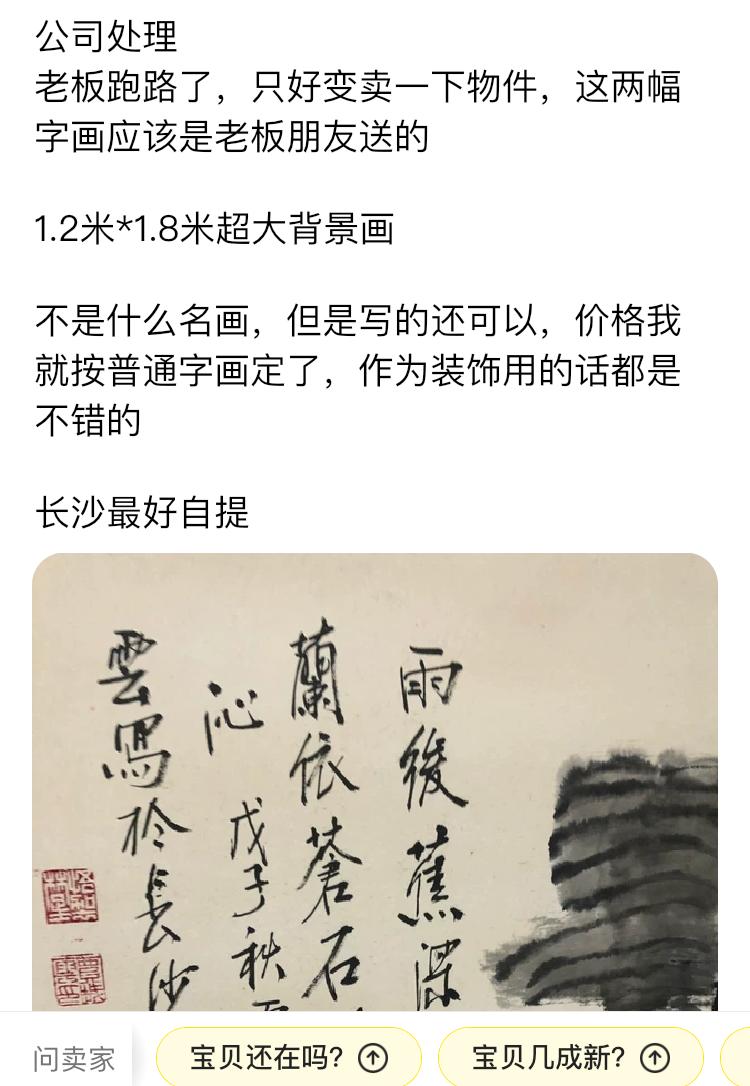 闲鱼app曝光,闲鱼app图片个性