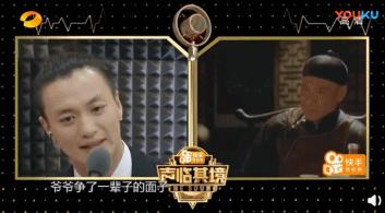 他用《圈套》证明：实力过硬的演员，上再多综艺，也可以让人入戏