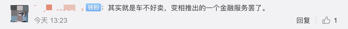 威马直购2018款,威马直购优惠多少钱