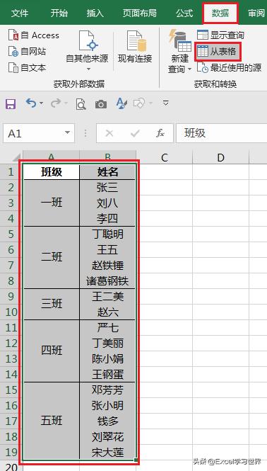 excel一个单元格内容按空格分开,excel表格按某一列内容实现分页