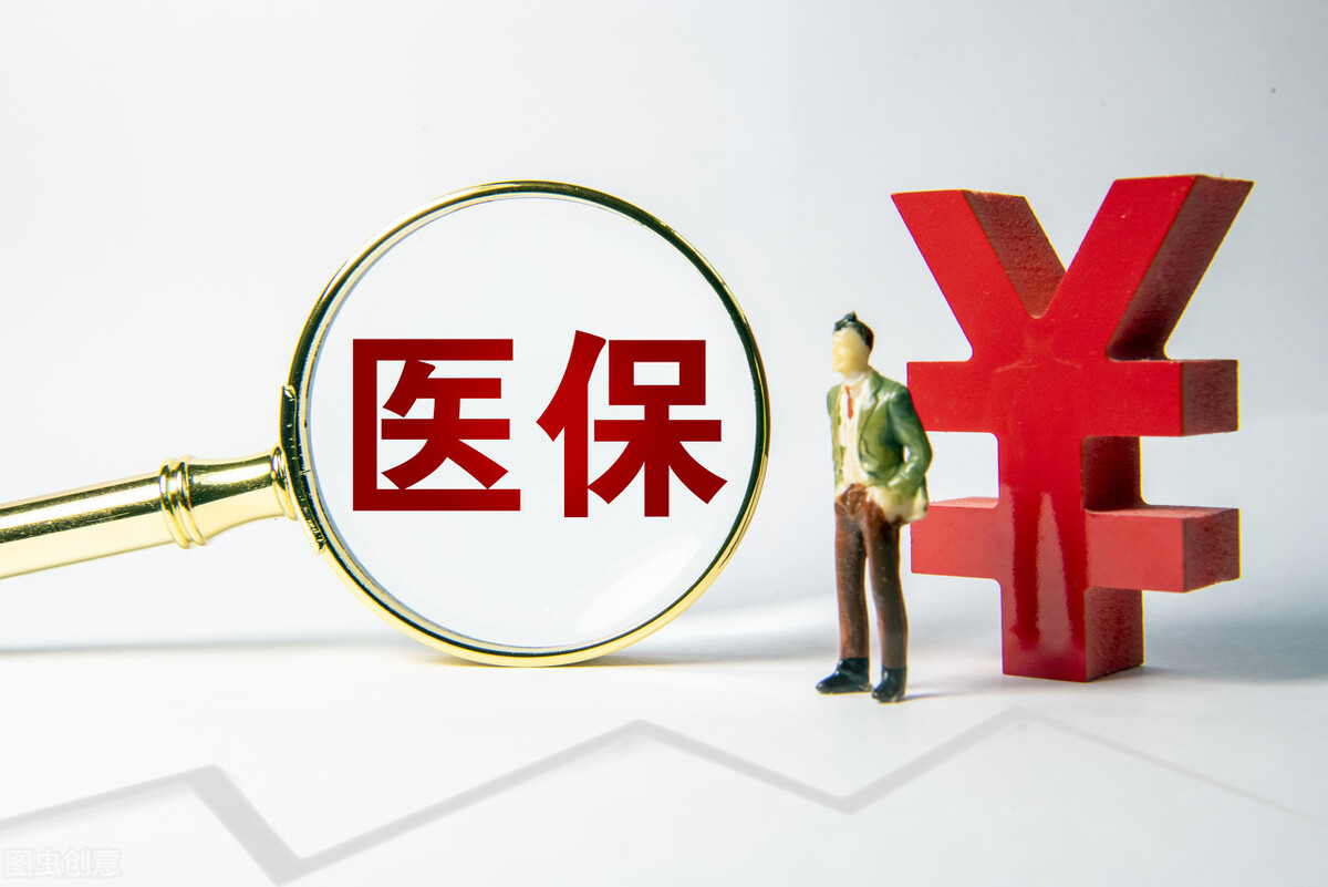 医保卡使用指南以及医保政策,医保新规对医保卡使用的规定