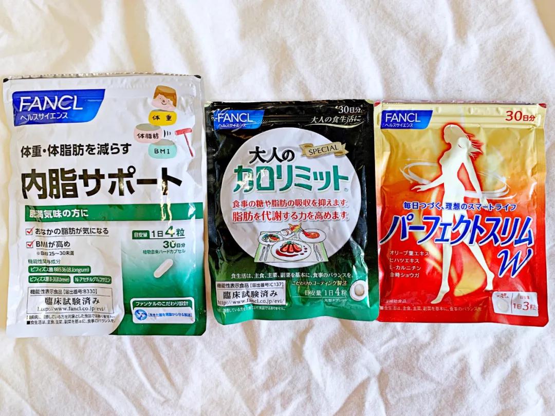 日本减肥保健品排行,减肥保健品日本