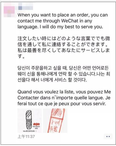 电商法新手教程,电商法一件代发