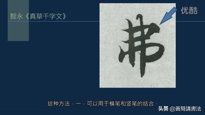 转折的地方称为节点，如何处理它们