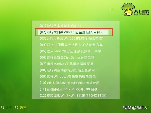 电脑如何用u盘装系统详细步骤,电脑u盘装系统详细步骤