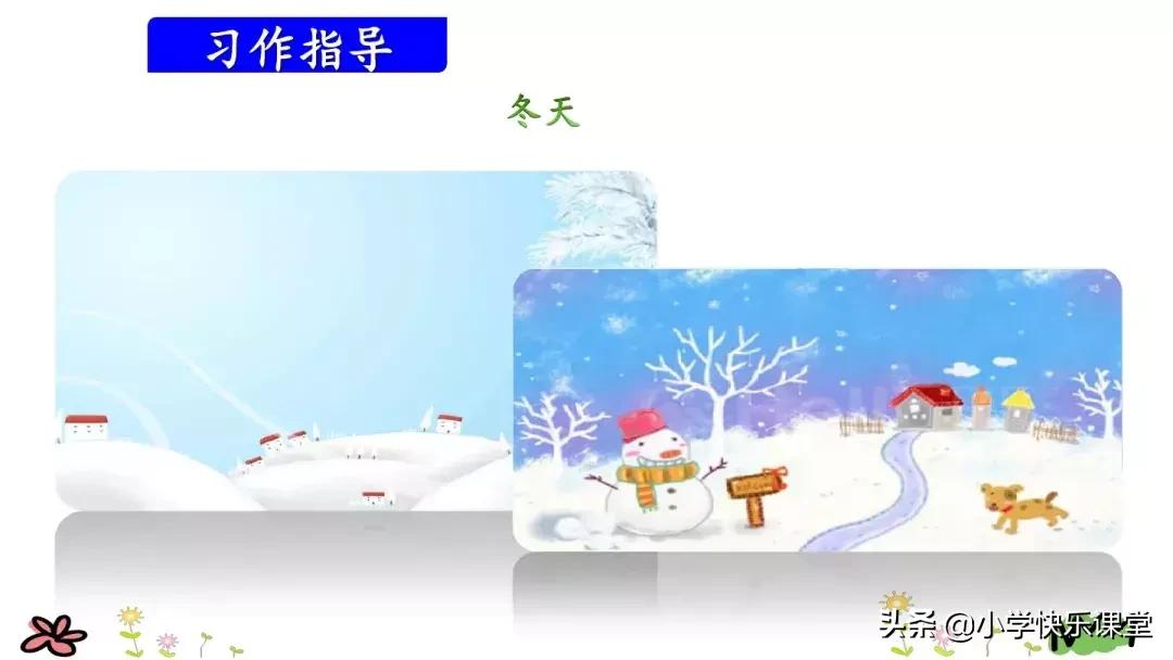 三年级我要编童话作文讲解,三年级我来编童话作文写作技巧