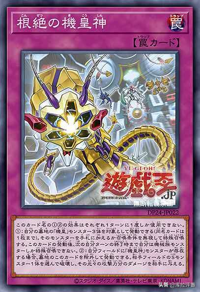 游戏王卡组推荐实卡,游戏王火山卡组新卡