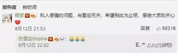 李兰迪和张雪迎是同一届的吗,居然不是